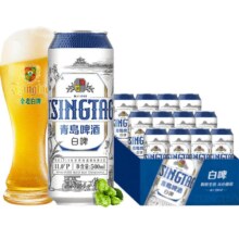 再降价、青岛啤酒 全麦贵族白啤 500ml*12听 整箱酿造口感醇正