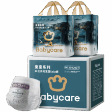 PLUS会员：babycare 木法沙的王国 拉拉裤 XXXXL码 44片＊3件
