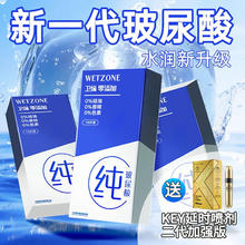 菲罗尼亚 玻尿酸纯 安全套30只+ KEY延时喷剂二代加强版