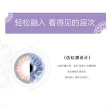 博士伦 美瞳月抛少女彩色隐形眼镜蕾丝4片装