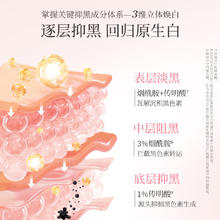 美肤宝 自然白护肤品套装 自然白水120g+乳液100g