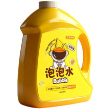 索迪 儿童泡泡水补充液 七彩浓缩液 超大装 免兑水 安全无毒