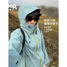 JEEP SPIRIT 户外三防冲锋衣外套（多款可选）