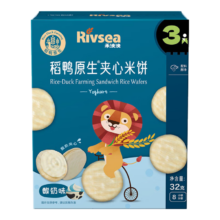 禾泱泱 稻鸭米饼 儿童零食 酸奶味 32g