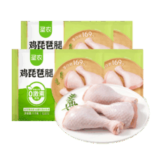 圣农 单冻琵琶腿 8斤 炸鸡腿 低脂鸡腿 减脂餐 7月17日批次