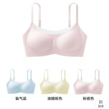 有棵树 聚拢无痕细肩带文胸