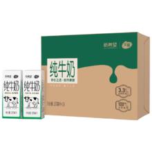 新希望 天香纯牛奶 200ml*24盒