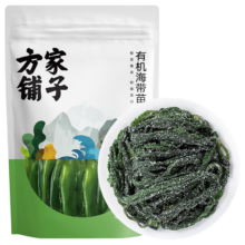 百亿补贴：方家铺子 有机嫩海带苗 500g*2袋