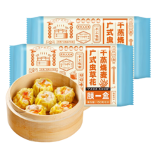 顾一盒  广式虫草干蒸烧麦150g*2袋