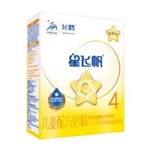 飞鹤 星飞帆CBP 儿童成长奶粉4段 3-6岁 400g*1盒