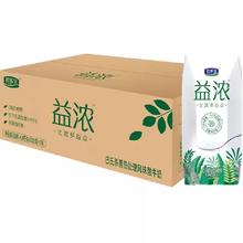 再降价、天降礼金、88VIP：君乐宝 益浓酸奶风味发酵乳 200g*24盒*1箱