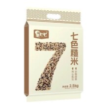 再降价、PLUS：昊七七 东北七色糙米5斤
