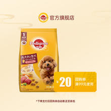 宝路 中小型犬500g
