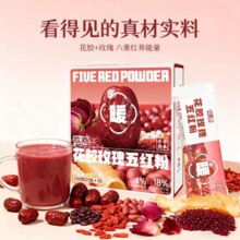 启泰 启泰玫瑰花胶五红粉 250g*2盒