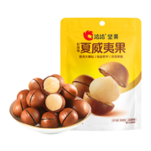 洽洽 袋装夏威夷果60g*10袋