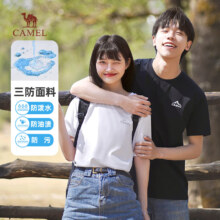 骆驼 三防纯棉T恤 男女同款  圆领透气弹力宽松户外运动休闲情侣短袖夏季