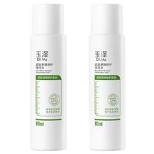 Dr.Yu 玉泽 皮肤屏障修护保湿水 80ml*2瓶