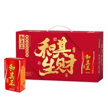 和其正 凉茶 250ml*24盒