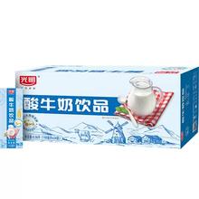 88VIP：光明 原味酸牛奶饮品 190ml*24盒