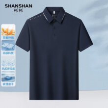 SHANSHAN杉杉 凉感抗菌防晒短袖T恤男 无痕压胶透气翻领POLO衫 藏青色 2XL/185