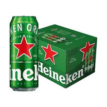 喜力 啤酒经典500ml罐星银听装 麦芽酿造 配料干净 非原箱