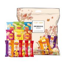 Lay's/乐事 只薯芋你限定薯片零食礼包 400g