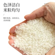 【芭芭农场】五常大米 5斤
